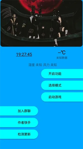 �춷������η��Լ2026�ٷ����°汾v7.2 ��׿��