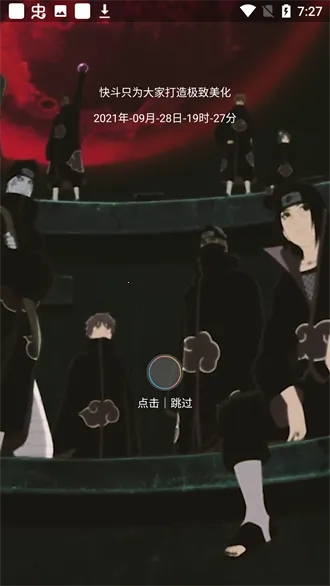 �춷������η��Լ2026�ٷ����°汾v7.2 ��׿��