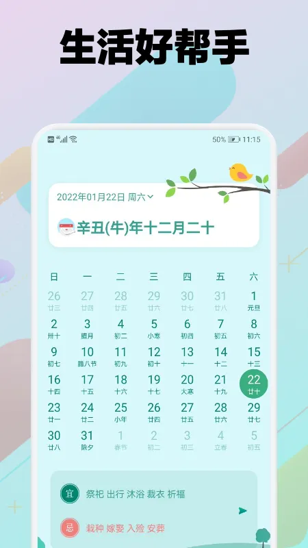 �����ϻ���������׿���ֻ���v1.1 ��׿��