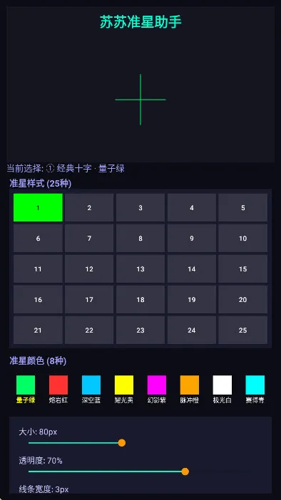 ����׼������v1.0 �ٷ�����