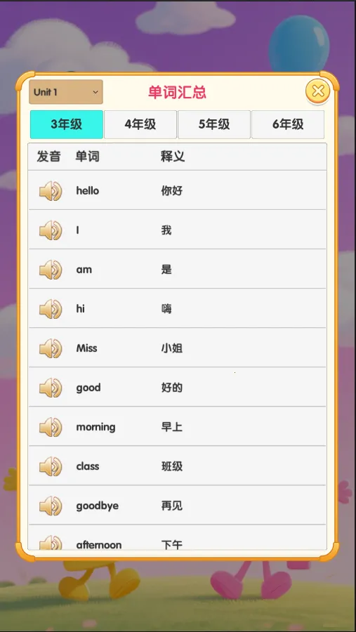 ��㿨Ƭ����2026���°汾v1.0.1 �ֻ���