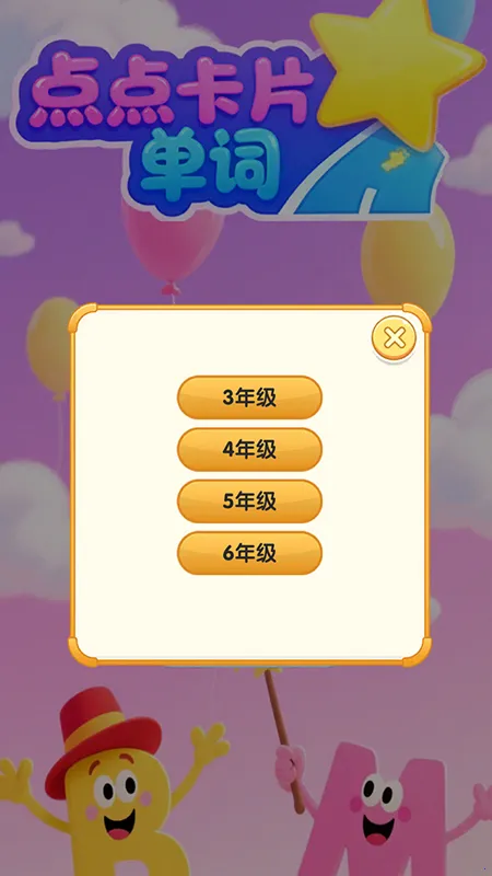 ��㿨Ƭ����2026���°汾v1.0.1 �ֻ���