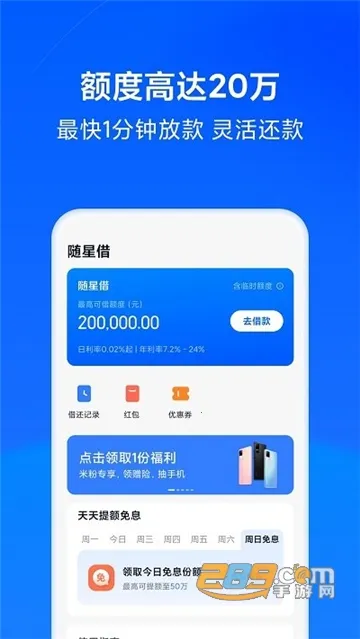 ���ǽ���2026���ذ�װv8.65.1.4924.2152 ��Ѱ�