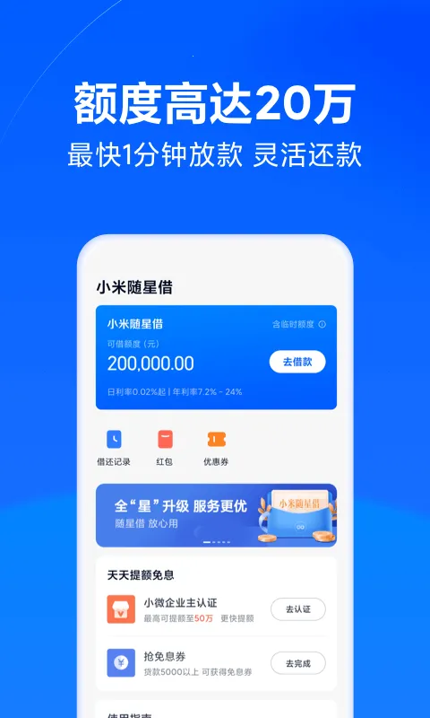 ���ǽ���2026���ذ�װv8.65.1.4924.2152 ��Ѱ�