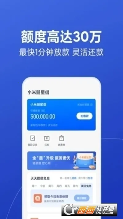 ���ǽ���2026���ذ�װv8.65.1.4924.2152 ��Ѱ�