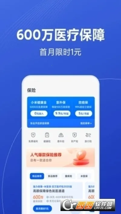 ���ǽ���2026���ذ�װv8.65.1.4924.2152 ��Ѱ�