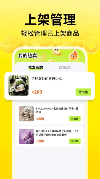 ��������2026�ٷ�����v1.0.1 ��׿��