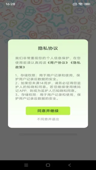 �������ý����г�