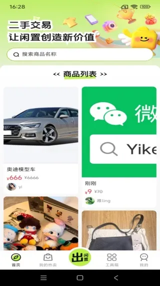 �������ý����г�