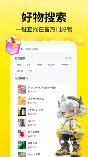 ��������2026�ٷ�����v1.0.1 ��׿��