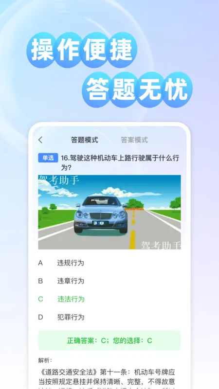 ����֤���2026�ٷ�����v1.0.0 ��׿��