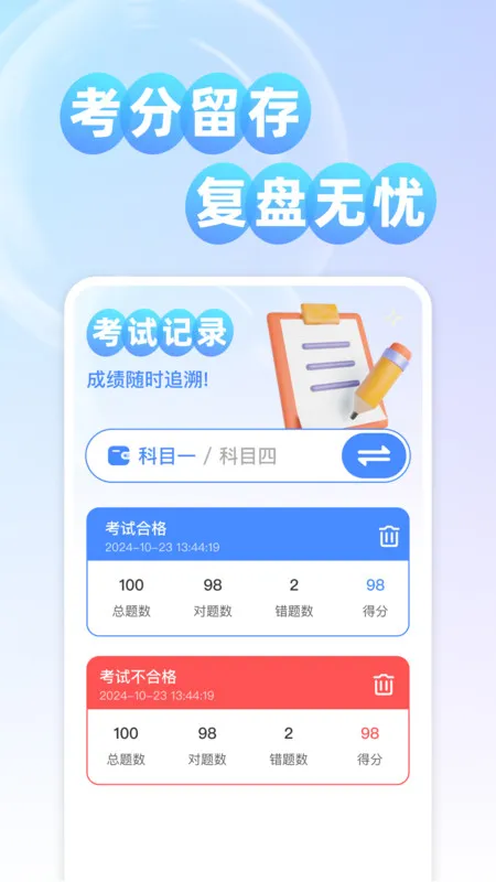 ����֤���2026�ٷ�����v1.0.0 ��׿��