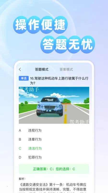 ����֤���2026�ٷ�����v1.0.0 ��׿��