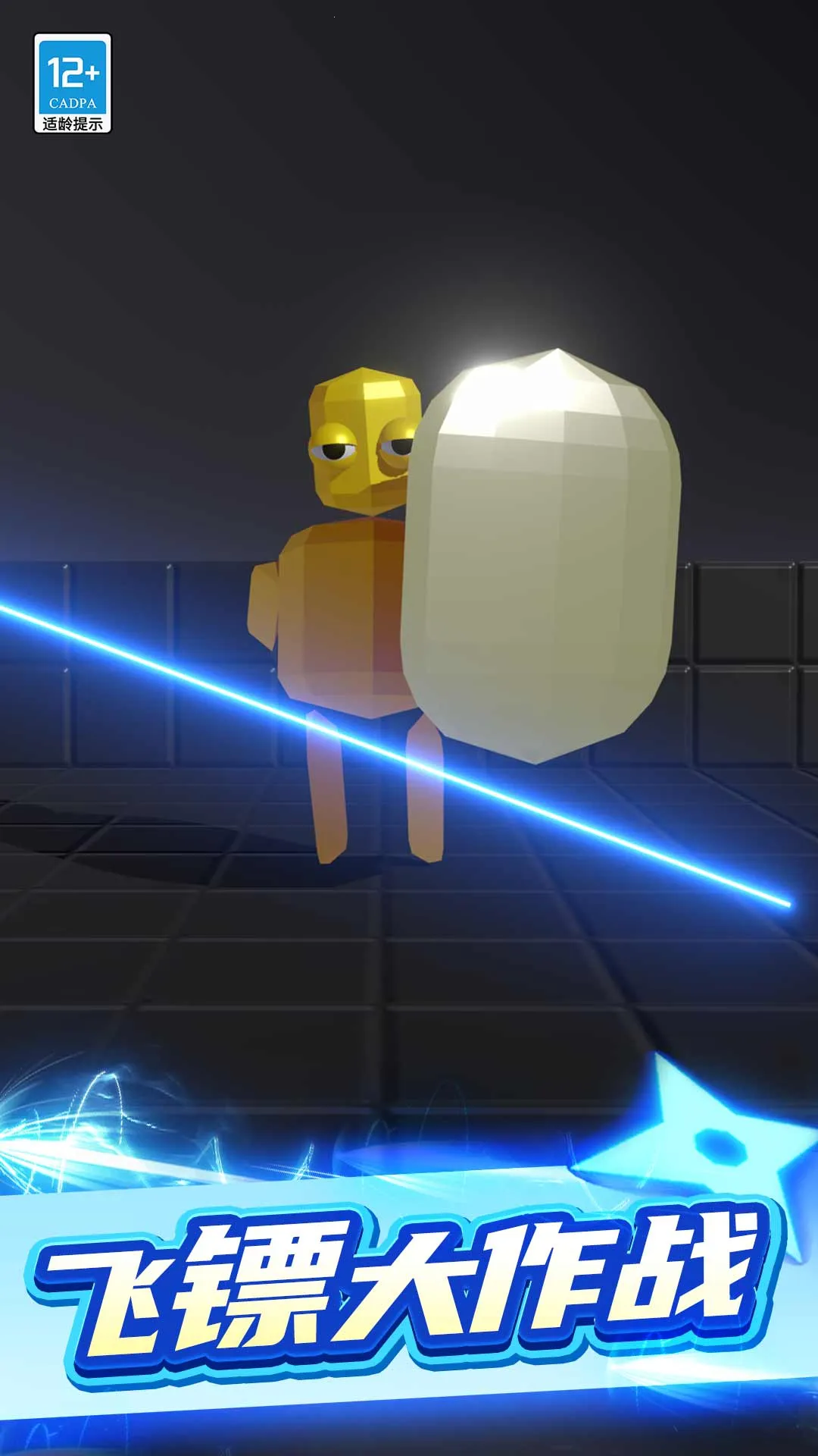 �ҷ�������2026�ٷ����°汾v1.0.3 ��׿��