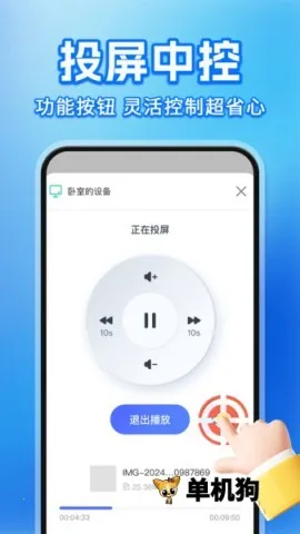 �ֻ�Ͷ��TV����2026�ٷ����°汾v1.0.1 ��׿��