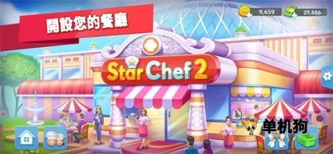 �Ǽ�����2