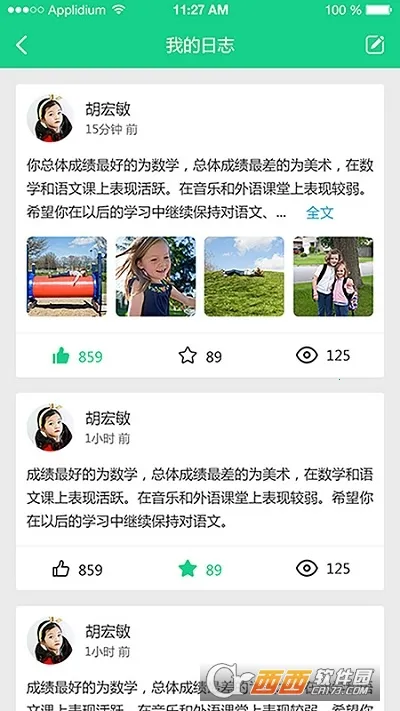 �ɳ�ָ����ҳ���v1.0.27.2 ��Ѱ�