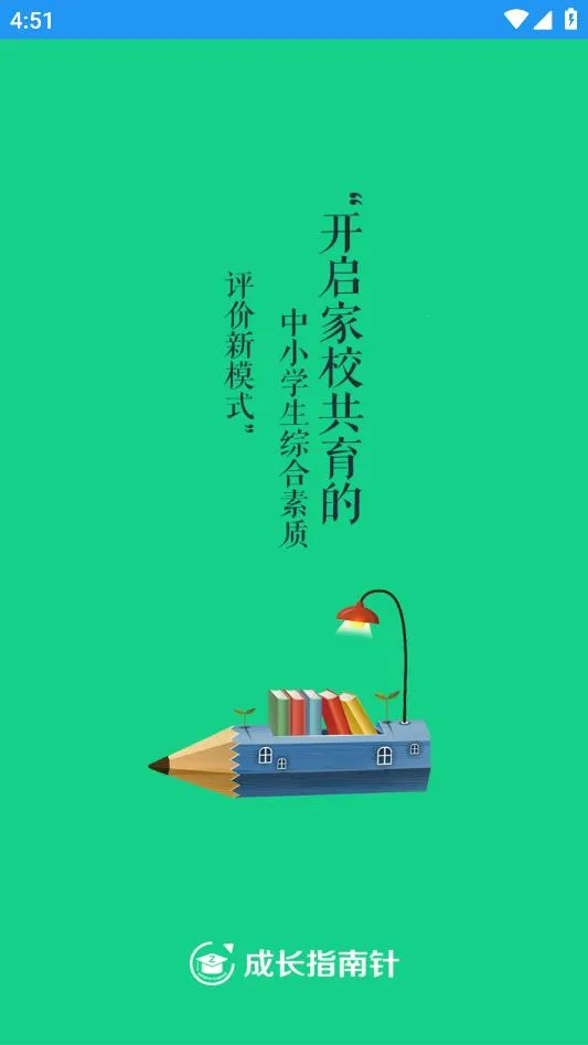 �ɳ�ָ����ҳ���v1.0.27.2 ��Ѱ�