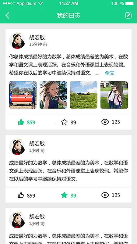 �ɳ�ָ����ҳ���v1.0.27.2 ��Ѱ�