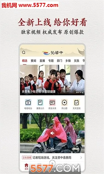 ������v2.1.8 �ٷ�����