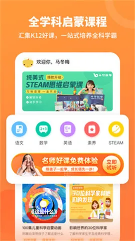 ��ʦ���������ֻ���v1.4.3 �ֻ���