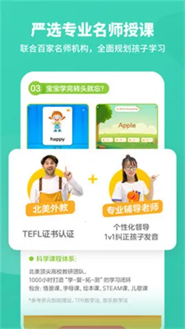 ��ʦ���������ֻ���v1.4.3 �ֻ���