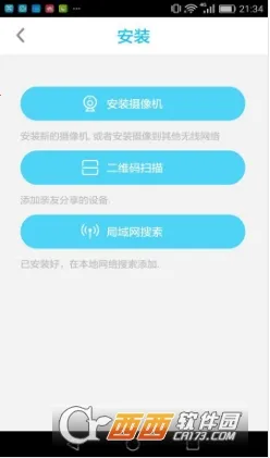 UBellv1.0.72 ��׿��