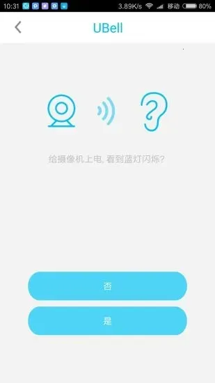 UBellv1.0.72 ��׿��