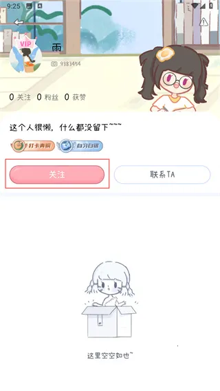 ���ʱ��2026�ٷ�����