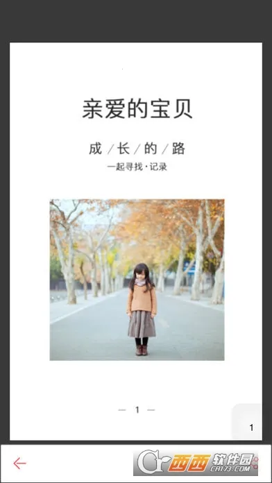 ���ʱ��2026�ٷ�����v1.3.4 �ٷ�����