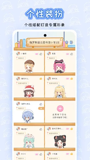 ���ʱ��2026�ٷ�����v1.3.4 �ٷ�����