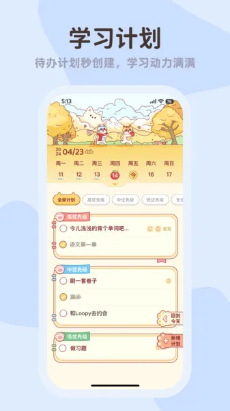 С�ɰ�׿���ֻ���v3.6.1 ��׿��