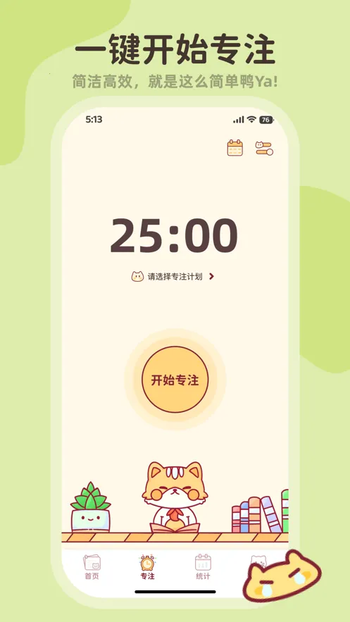 С�ɰ�׿���ֻ���v3.6.1 ��׿��