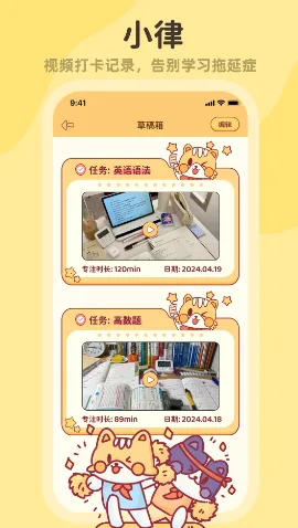 С�ɰ�׿���ֻ���