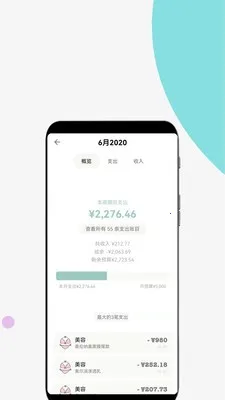 ���Ӽ���v2.9.0 �ֻ���