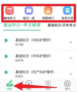 ���ܻ�ʦ�ڿƻ���