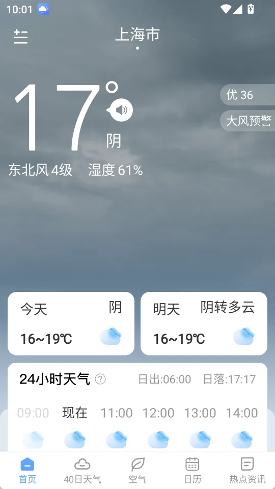 �꼣����2026�ٷ����°汾