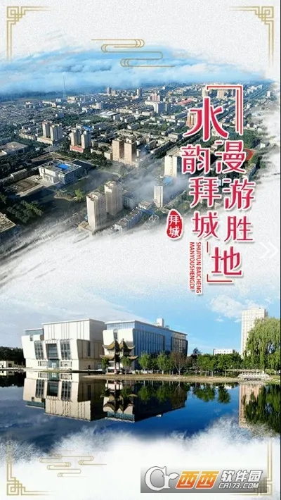 �ݳǺõط�v2.0.3 �ٷ�����