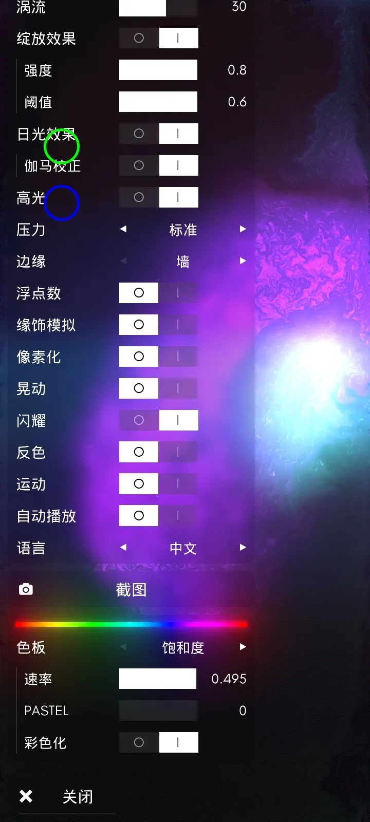 ����ģ����2026�ٷ�����v4.3.73 �ֻ���