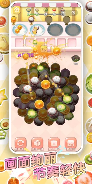 ��ʳ�Զ�����׿���ֻ���v1.0.1 ��Ѱ�