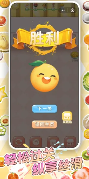 ��ʳ�Զ�����׿���ֻ���v1.0.1 ��Ѱ�