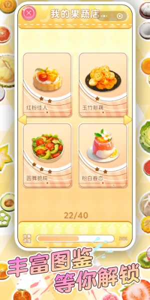 ��ʳ�Զ�����׿���ֻ���v1.0.1 ��Ѱ�