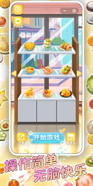 ��ʳ�Զ�����׿���ֻ���v1.0.1 ��Ѱ�