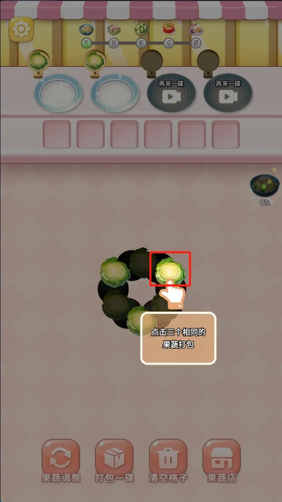 ��ʳ�Զ�����׿���ֻ���