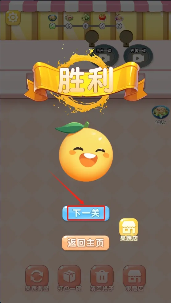 ��ʳ�Զ�����׿���ֻ���