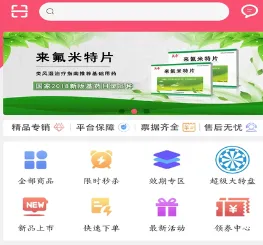 ���꽡��2026���ذ�װ