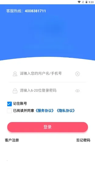 ���꽡��2026���ذ�װv1.2.6 �ֻ���