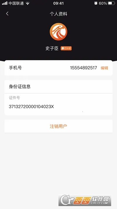 �������·��˶�v3.4.5 ��Ѱ�