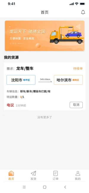 �������·��˶�v3.4.5 ��Ѱ�