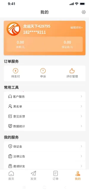 �������·��˶�v3.4.5 ��Ѱ�